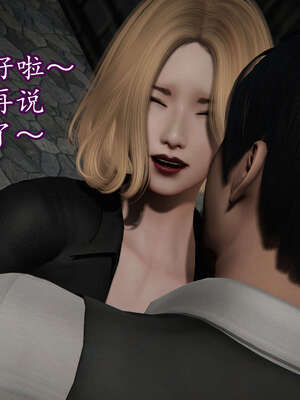 [DLmengka] 丝袜女杀手的末路16-18_0582