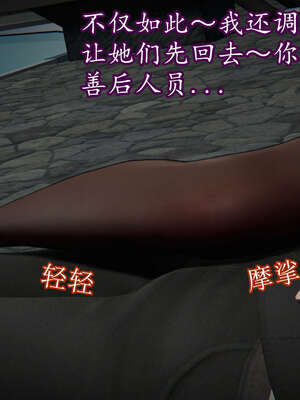 [DLmengka] 丝袜女杀手的末路16-18_0585