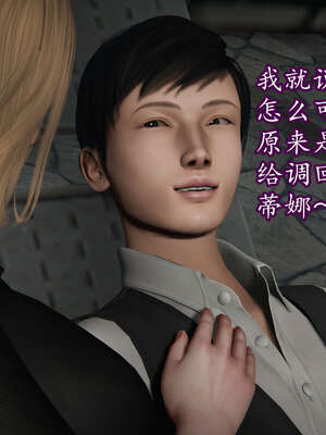 [DLmengka] 丝袜女杀手的末路16-18_0586