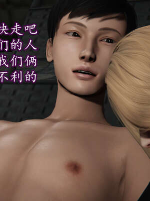 [DLmengka] 丝袜女杀手的末路16-18_0611