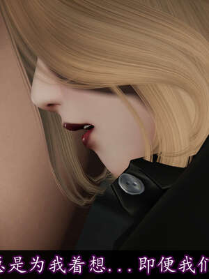 [DLmengka] 丝袜女杀手的末路16-18_0612