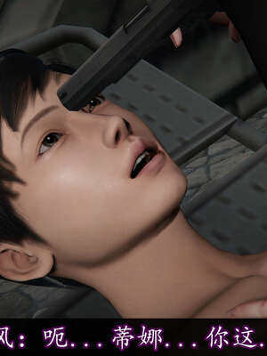 [DLmengka] 丝袜女杀手的末路16-18_0616