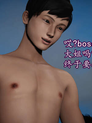 [DLmengka] 丝袜女杀手的末路16-18_0641