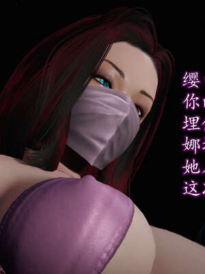 [DLmengka] 丝袜女杀手的末路16-18_0649