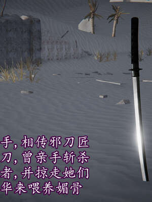 [DLmengka] 丝袜女杀手的末路16-18_0656