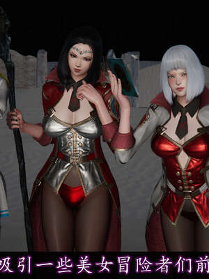 [DLmengka] 丝袜女杀手的末路16-18_0662