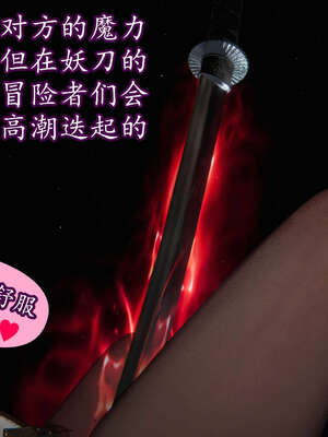 [DLmengka] 丝袜女杀手的末路16-18_0665