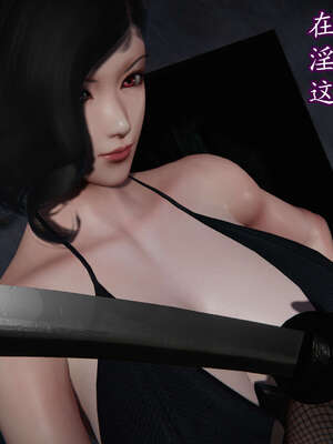 [DLmengka] 丝袜女杀手的末路16-18_0667