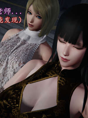 [DLmengka] 丝袜女杀手的末路16-18_0673