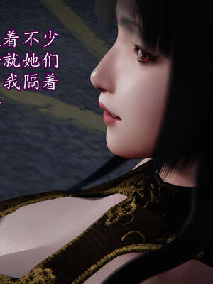 [DLmengka] 丝袜女杀手的末路16-18_0674