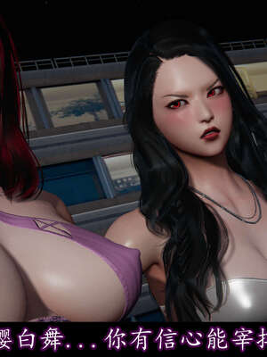 [DLmengka] 丝袜女杀手的末路16-18_0684