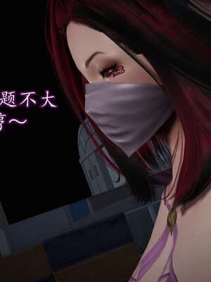 [DLmengka] 丝袜女杀手的末路16-18_0686