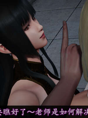 [DLmengka] 丝袜女杀手的末路16-18_0687