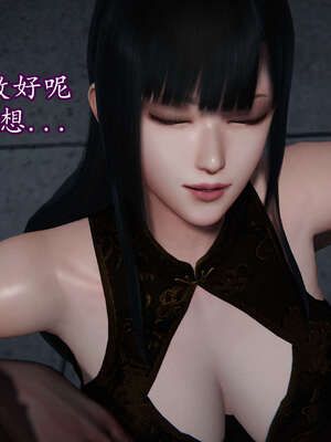 [DLmengka] 丝袜女杀手的末路16-18_0688