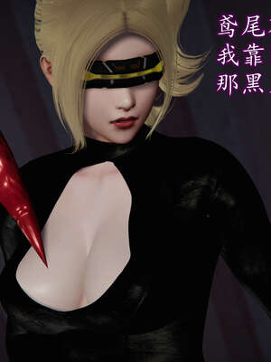 [DLmengka] 丝袜女杀手的末路16-18_0690