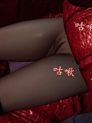 [DLmengka] 丝袜女杀手的末路16-18_0695