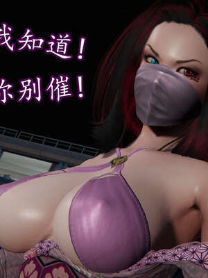 [DLmengka] 丝袜女杀手的末路16-18_0712