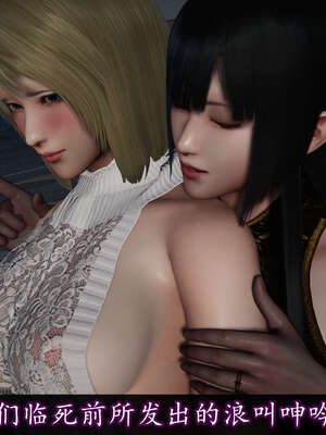 [DLmengka] 丝袜女杀手的末路16-18_0714