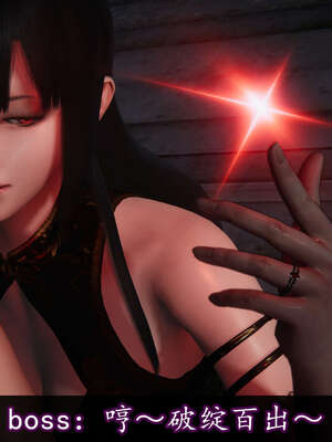 [DLmengka] 丝袜女杀手的末路16-18_0721