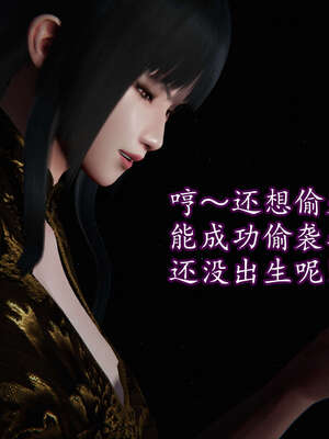 [DLmengka] 丝袜女杀手的末路16-18_0732