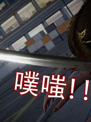 [DLmengka] 丝袜女杀手的末路16-18_0733