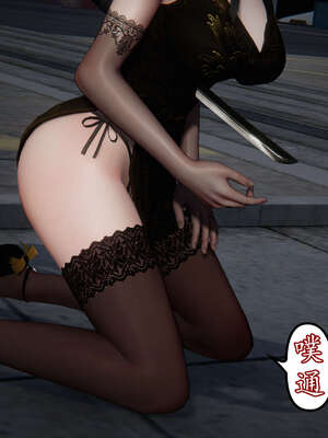 [DLmengka] 丝袜女杀手的末路16-18_0737