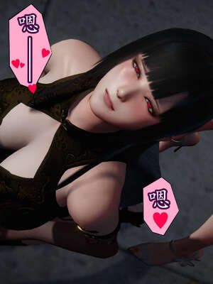 [DLmengka] 丝袜女杀手的末路16-18_0739