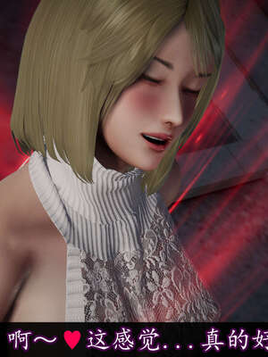 [DLmengka] 丝袜女杀手的末路16-18_0740