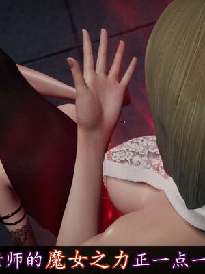 [DLmengka] 丝袜女杀手的末路16-18_0741