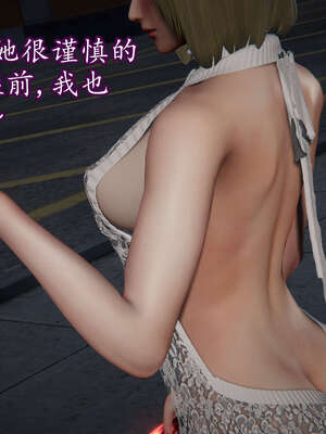 [DLmengka] 丝袜女杀手的末路16-18_0744