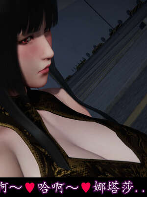 [DLmengka] 丝袜女杀手的末路16-18_0745