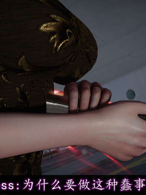 [DLmengka] 丝袜女杀手的末路16-18_0746