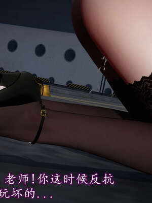 [DLmengka] 丝袜女杀手的末路16-18_0749