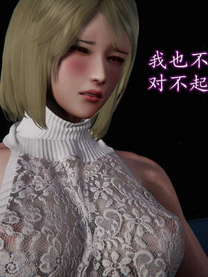 [DLmengka] 丝袜女杀手的末路16-18_0750