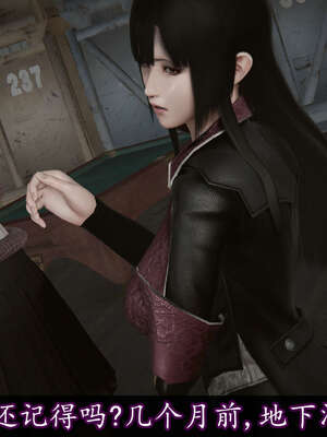 [DLmengka] 丝袜女杀手的末路16-18_0751