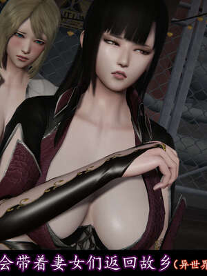 [DLmengka] 丝袜女杀手的末路16-18_0752