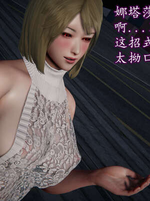 [DLmengka] 丝袜女杀手的末路16-18_0757