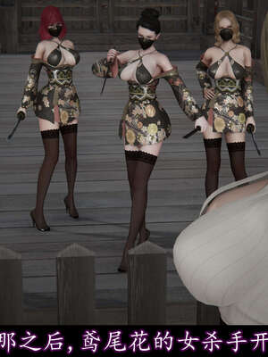 [DLmengka] 丝袜女杀手的末路16-18_0758