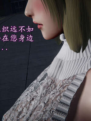 [DLmengka] 丝袜女杀手的末路16-18_0762