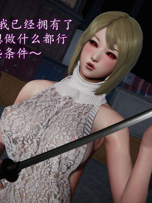 [DLmengka] 丝袜女杀手的末路16-18_0765