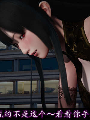 [DLmengka] 丝袜女杀手的末路16-18_0768