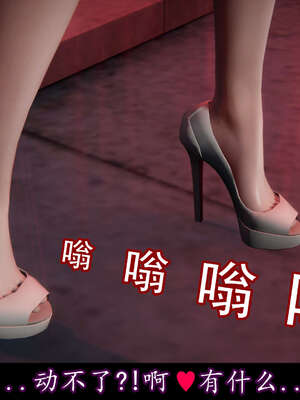 [DLmengka] 丝袜女杀手的末路16-18_0770