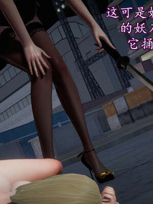 [DLmengka] 丝袜女杀手的末路16-18_0777