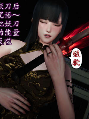 [DLmengka] 丝袜女杀手的末路16-18_0778