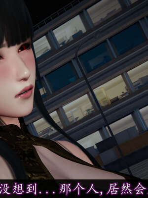 [DLmengka] 丝袜女杀手的末路16-18_0779