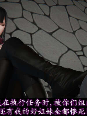 [DLmengka] 丝袜女杀手的末路16-18_0837