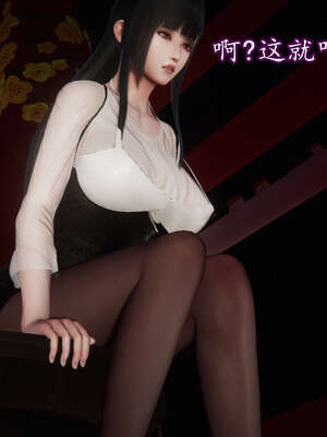 [DLmengka] 丝袜女杀手的末路16-18_0853