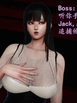 [DLmengka] 丝袜女杀手的末路16-18_0861