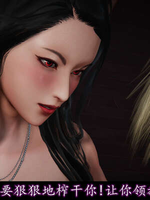 [DLmengka] 丝袜女杀手的末路16-18_0869