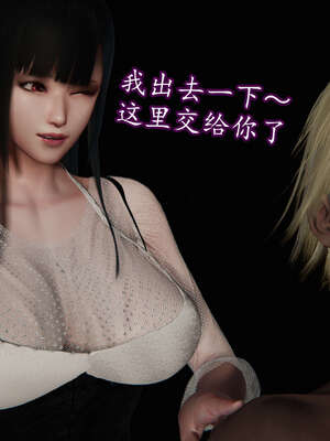 [DLmengka] 丝袜女杀手的末路16-18_0885